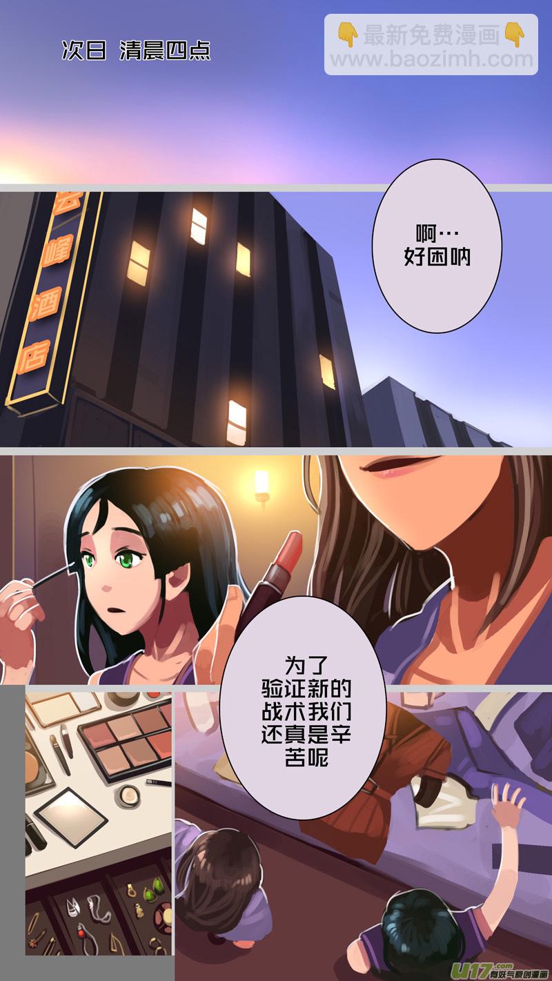 304 第十四章 骑士领（十九）-第305话