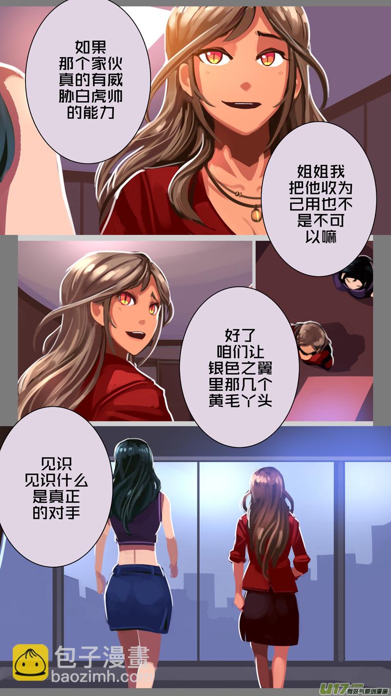 304 第十四章 骑士领（十九）-第305话