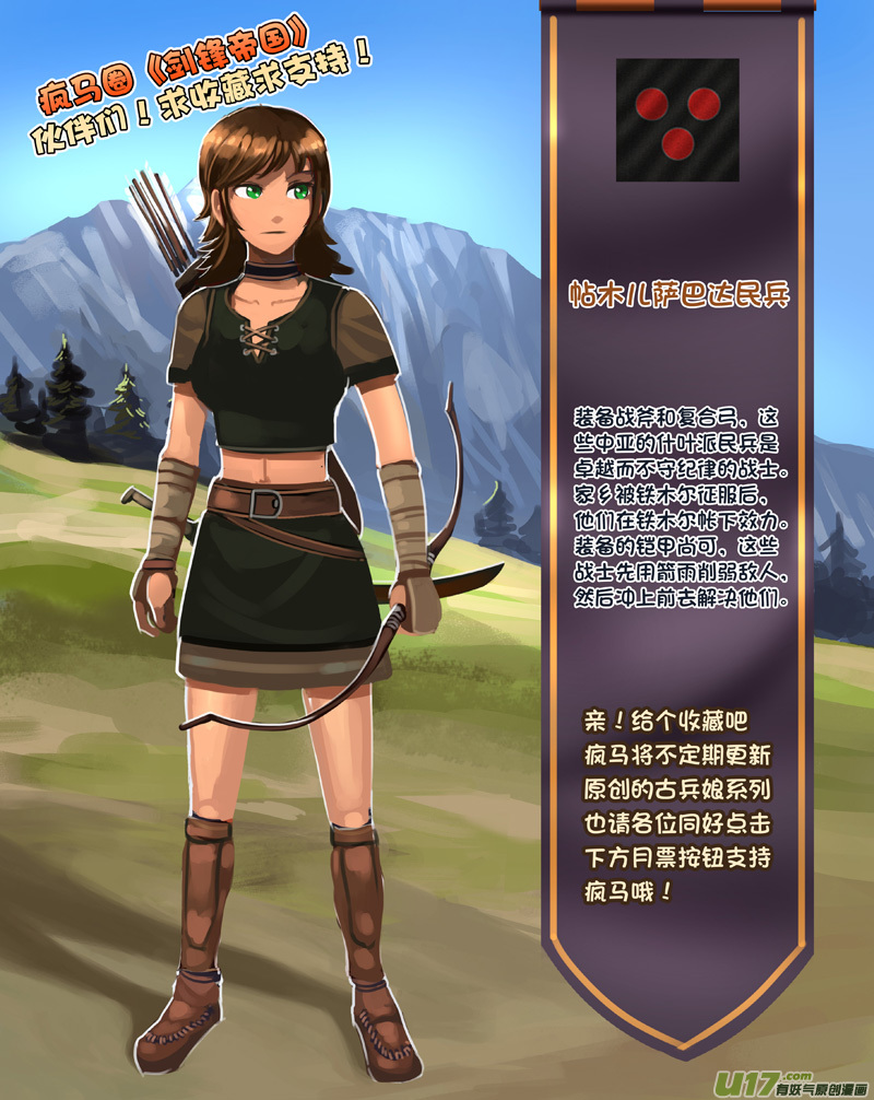 304 第十四章 骑士领（十九）-第305话