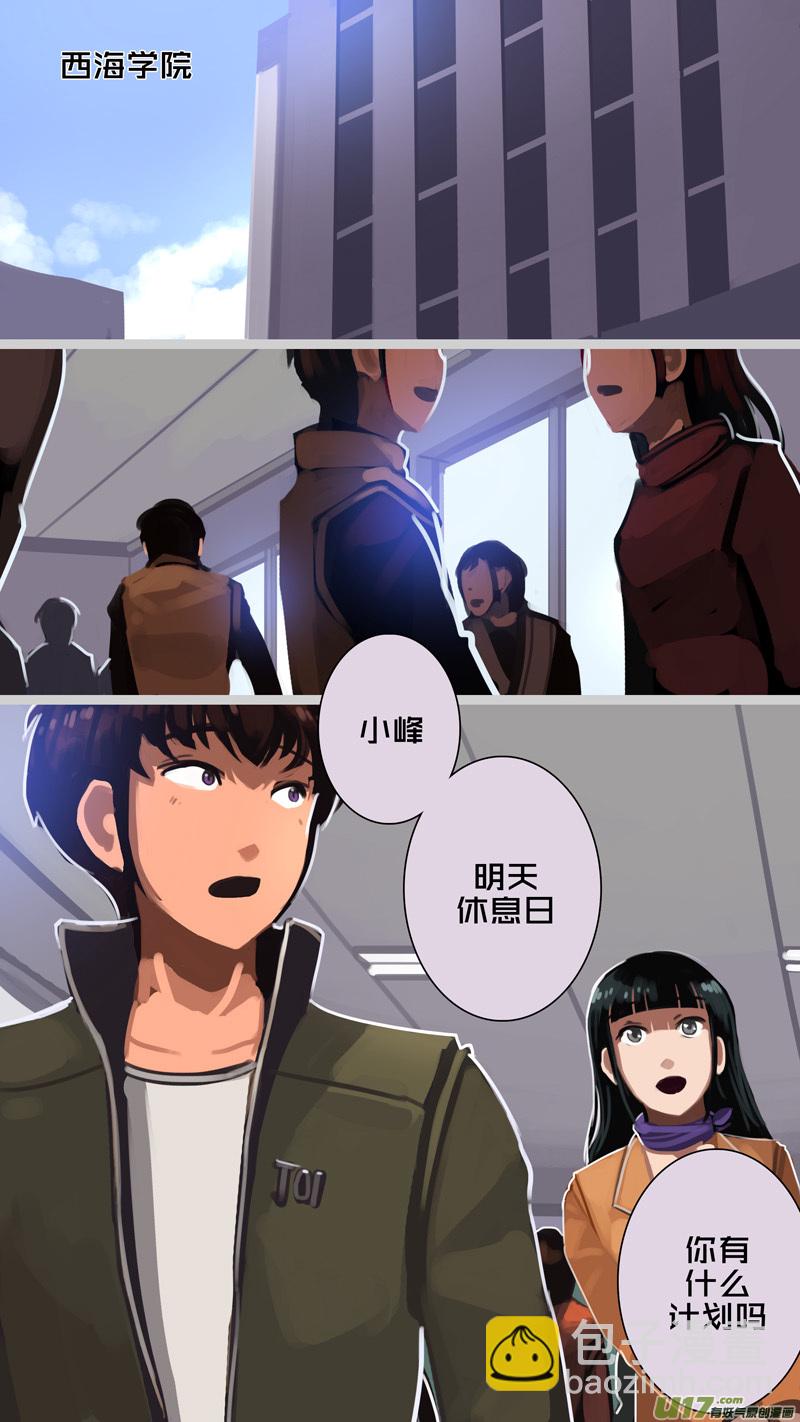 304 第十四章 骑士领（十九）-第305话