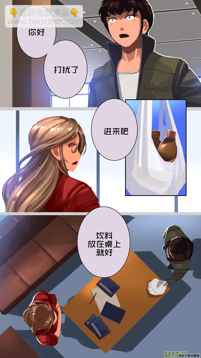 劍鋒帝國 - 306 第十四章 騎士領（二十一） - 3