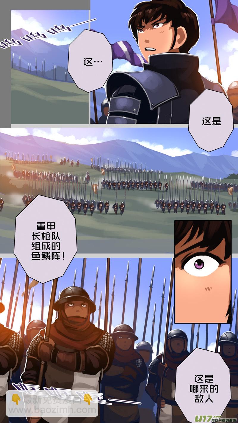 314 第十四章 骑士领（二十九）-第315话