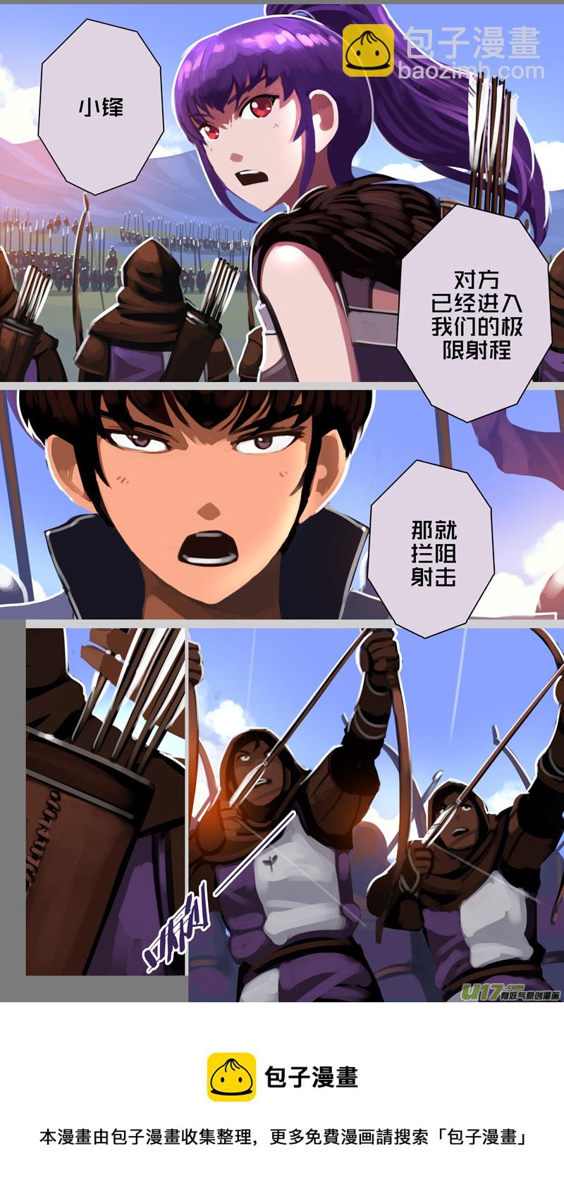 314 第十四章 骑士领（二十九）-第315话