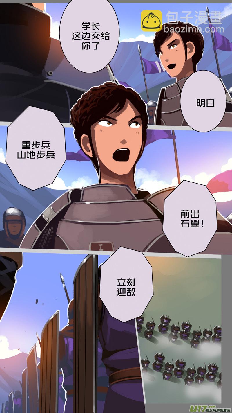 314 第十四章 骑士领（二十九）-第315话