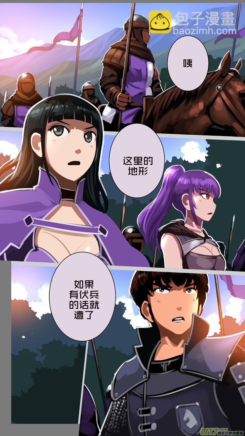 328第十四章 骑士领（四十三）-第329话