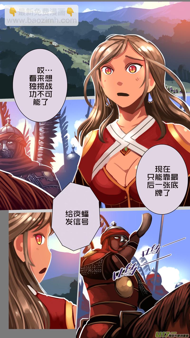 328第十四章 骑士领（四十三）-第329话