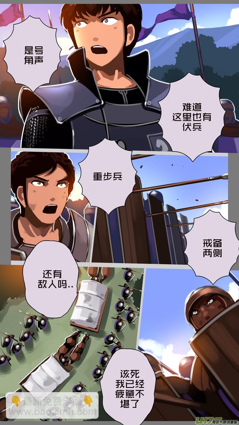 328第十四章 骑士领（四十三）-第329话