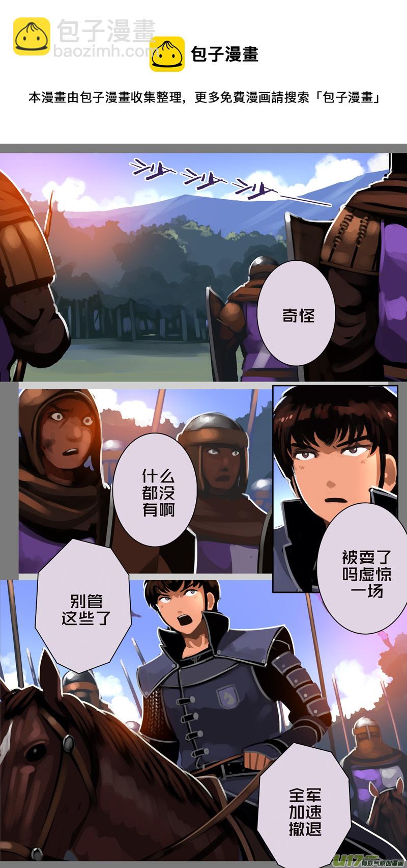 328第十四章 骑士领（四十三）-第329话