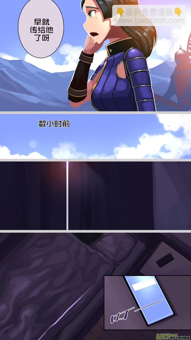 328第十四章 骑士领（四十三）-第329话