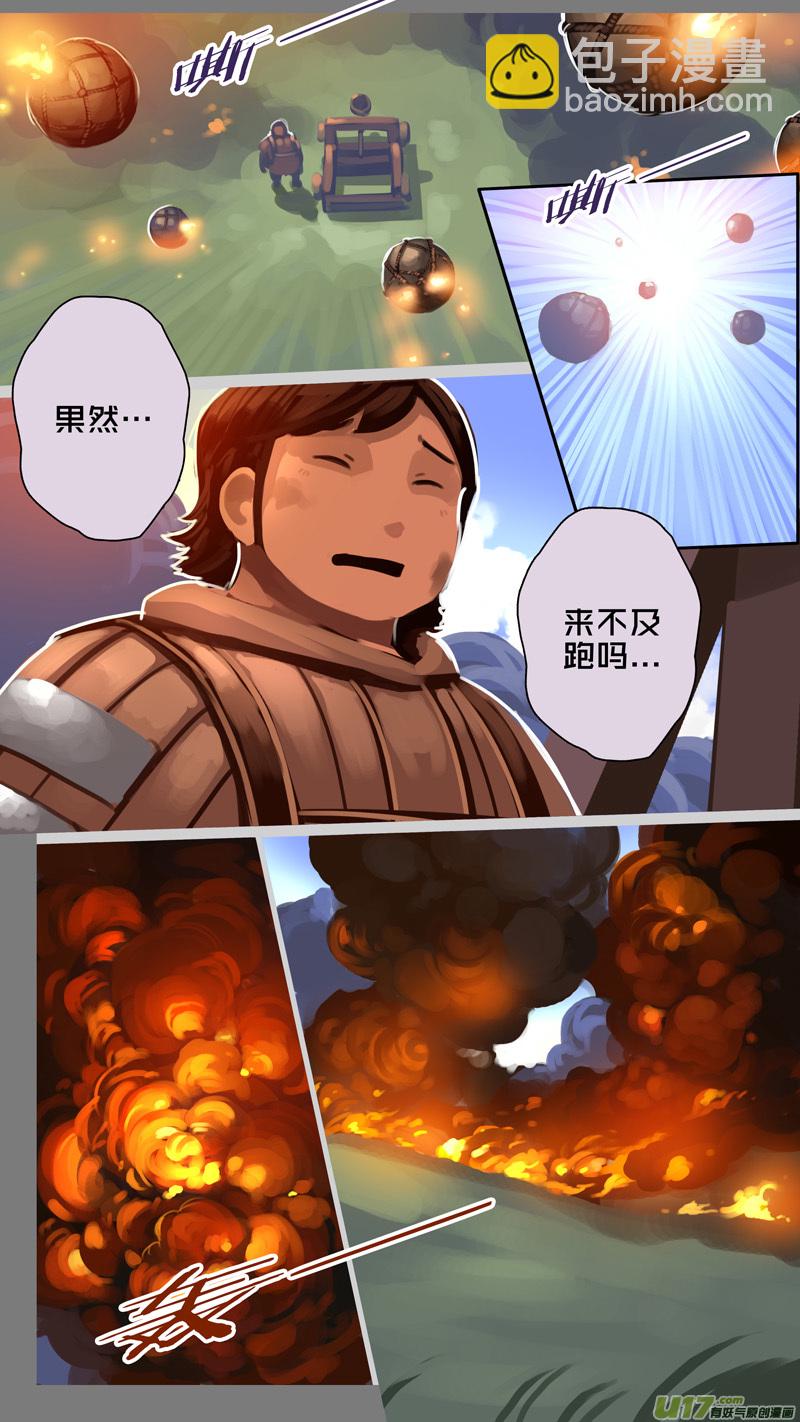 328第十四章 骑士领（四十三）-第329话