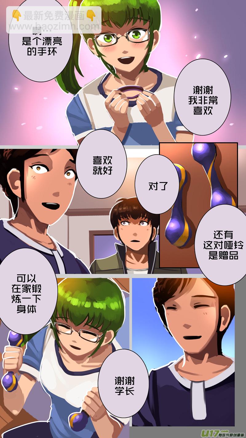 330第十四章 骑士领（四十五）-第331话