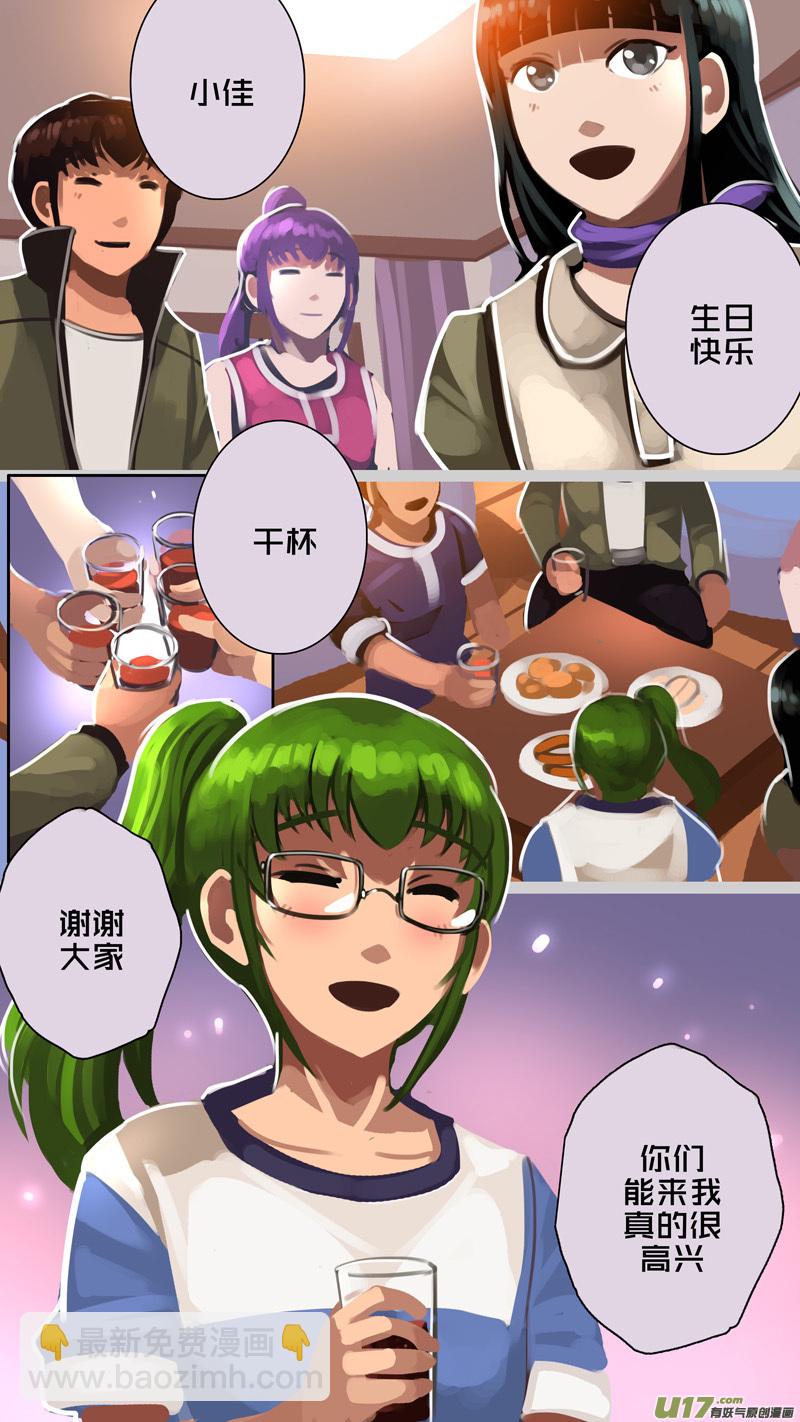 330第十四章 骑士领（四十五）-第331话