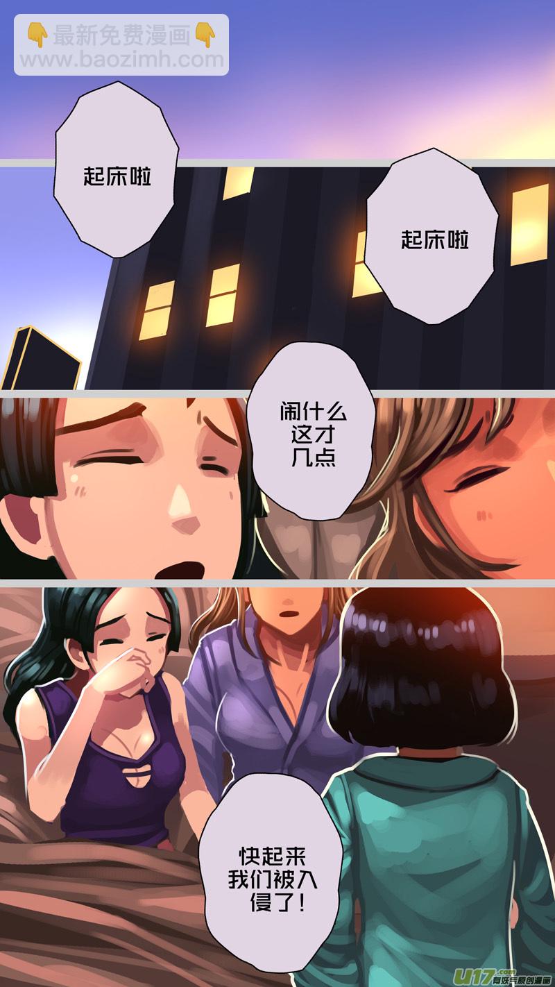 336第十四章 骑士领（五十一）-第337话