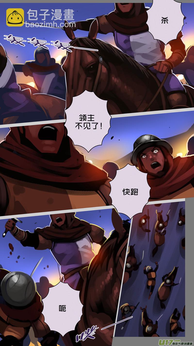 342第十四章 骑士领（五十七）-第343话