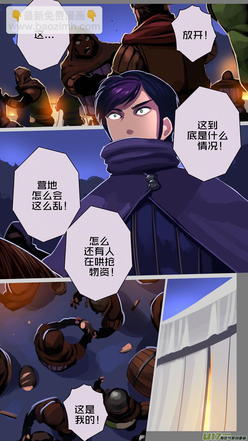 344第十四章 骑士领（五十九）-第345话