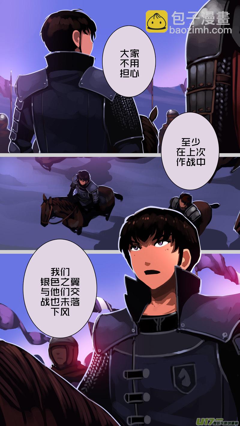 348第十四章 骑士领（六十三）-第349话