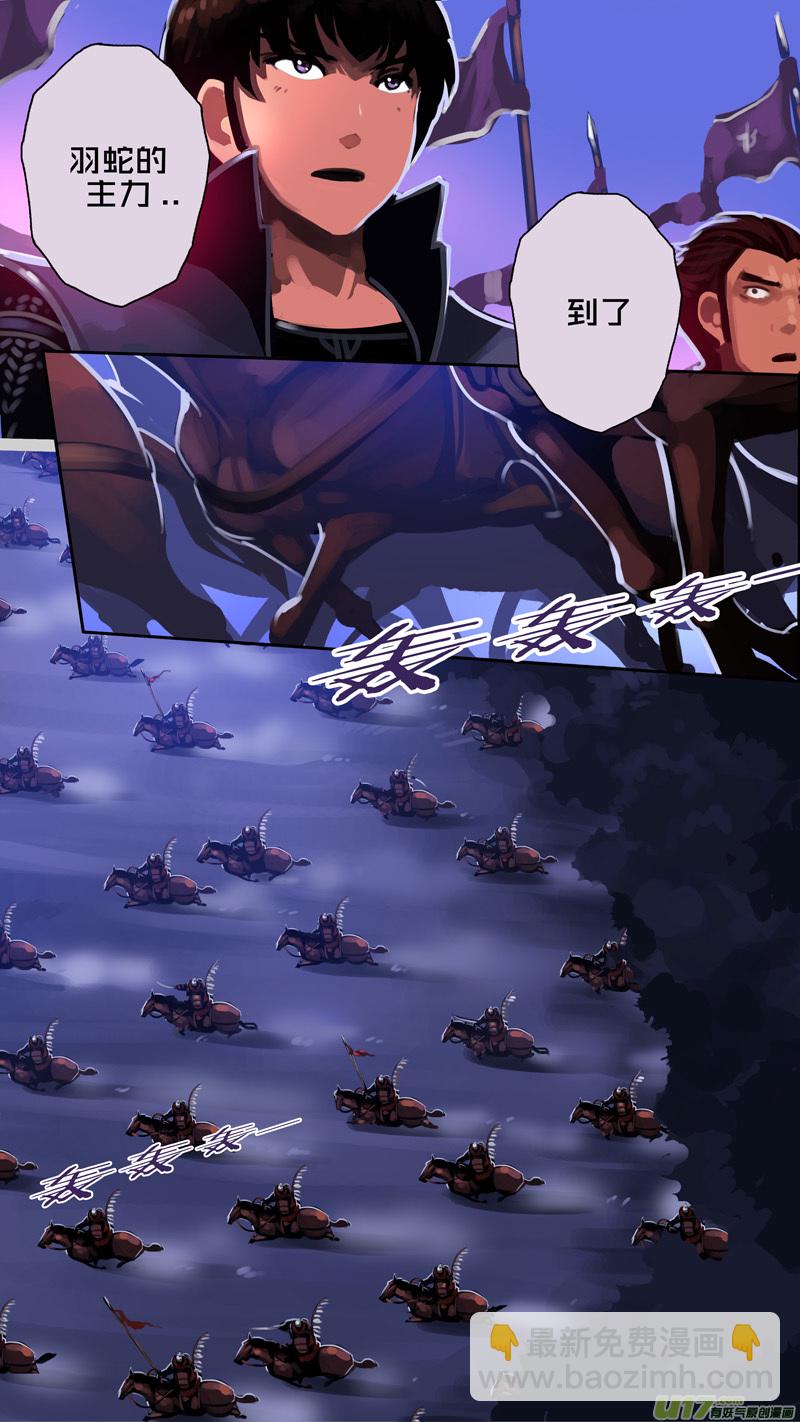 348第十四章 骑士领（六十三）-第349话