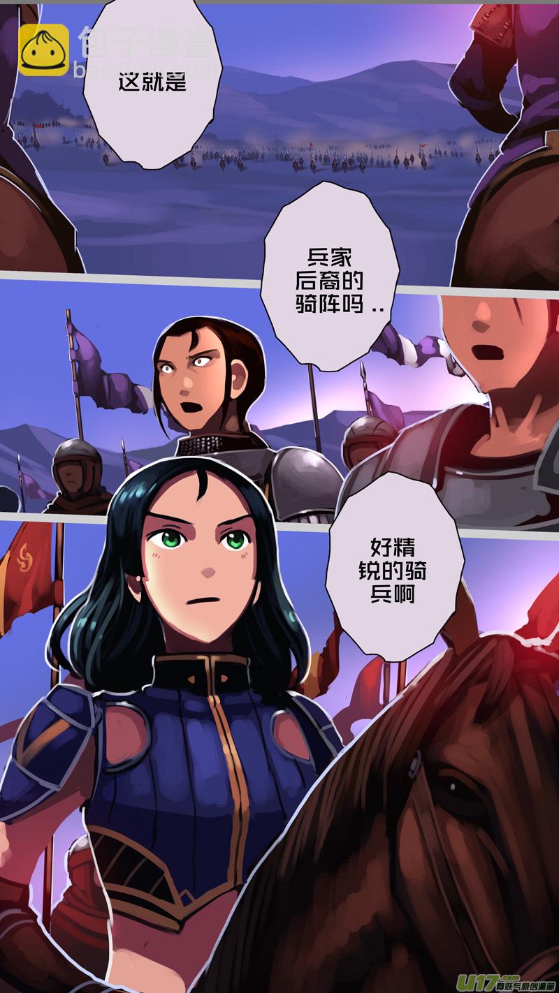 348第十四章 骑士领（六十三）-第349话