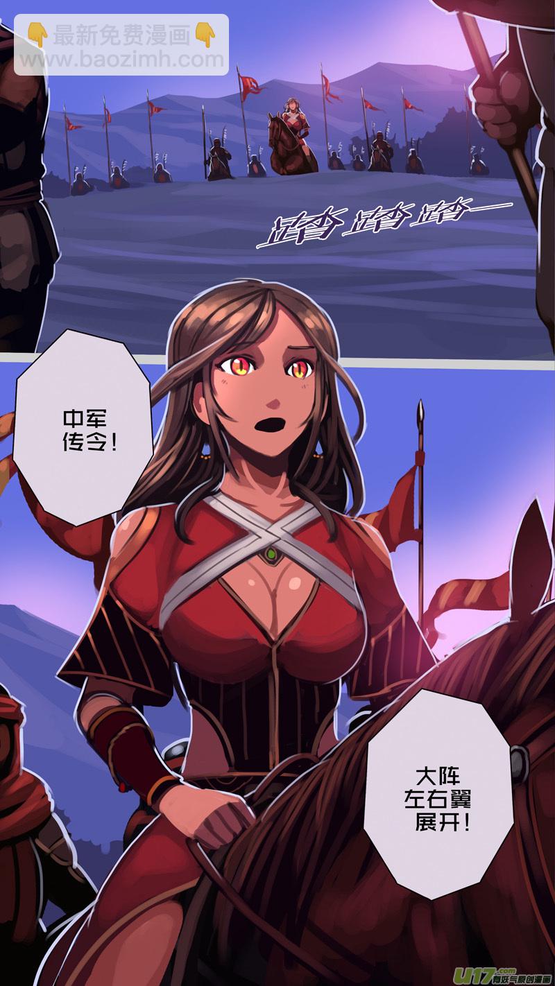 348第十四章 骑士领（六十三）-第349话