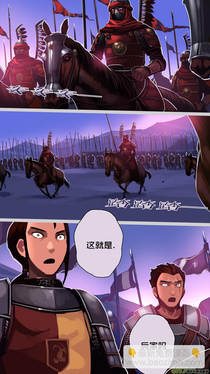 348第十四章 骑士领（六十三）-第349话