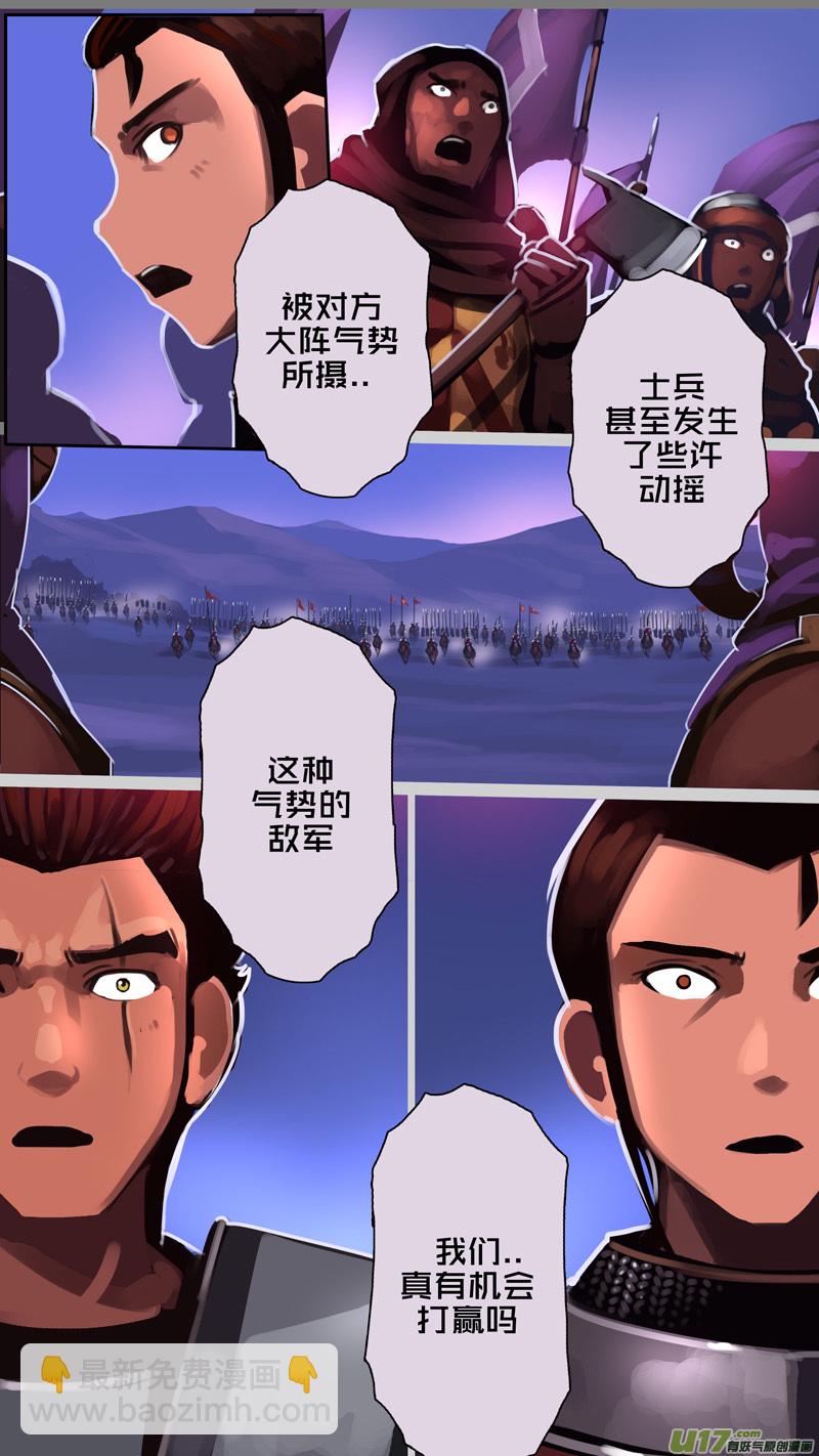 348第十四章 骑士领（六十三）-第349话