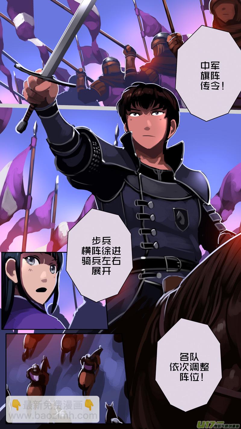 350第十四章 骑士领（六十五）-第351话