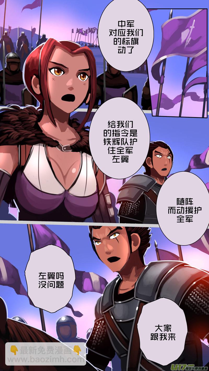 350第十四章 骑士领（六十五）-第351话