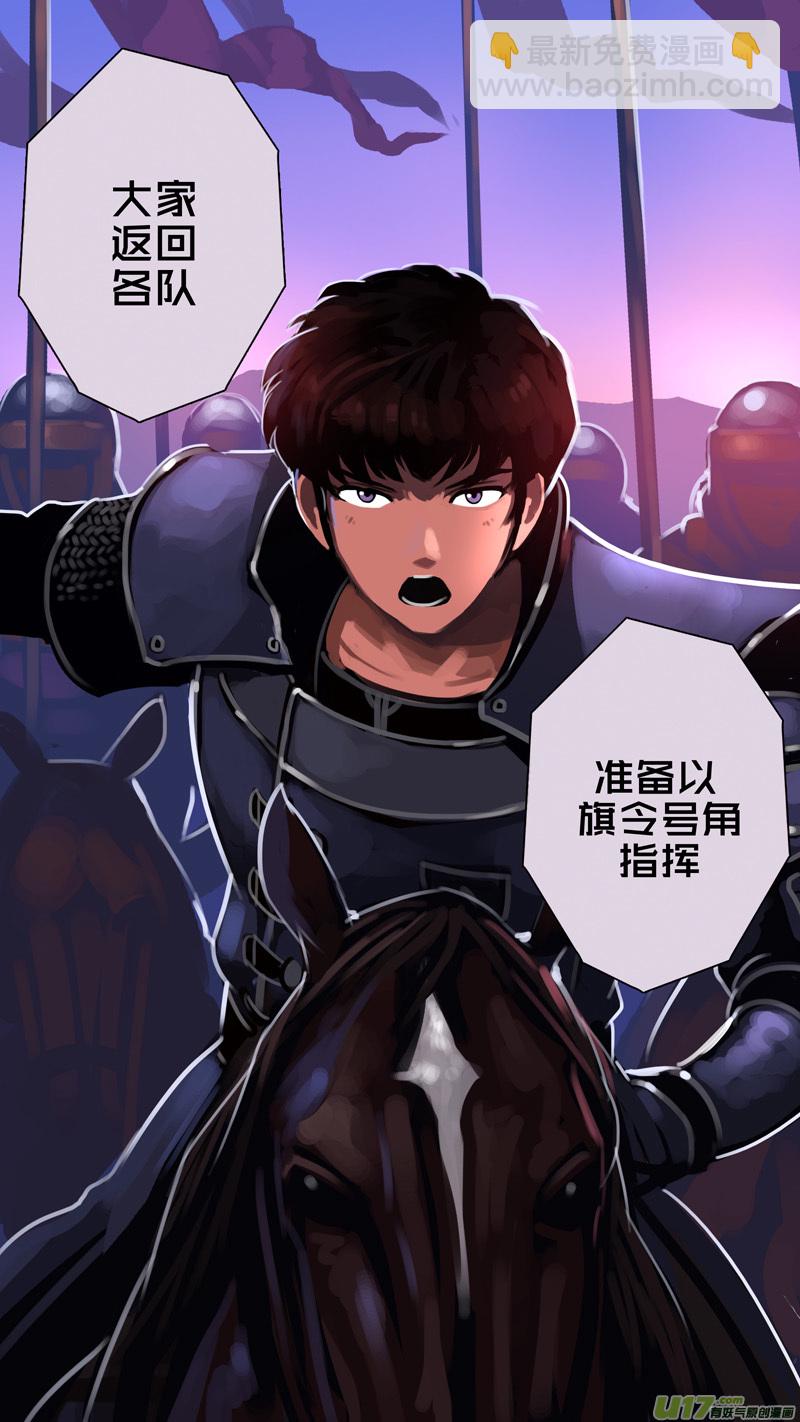 350第十四章 骑士领（六十五）-第351话