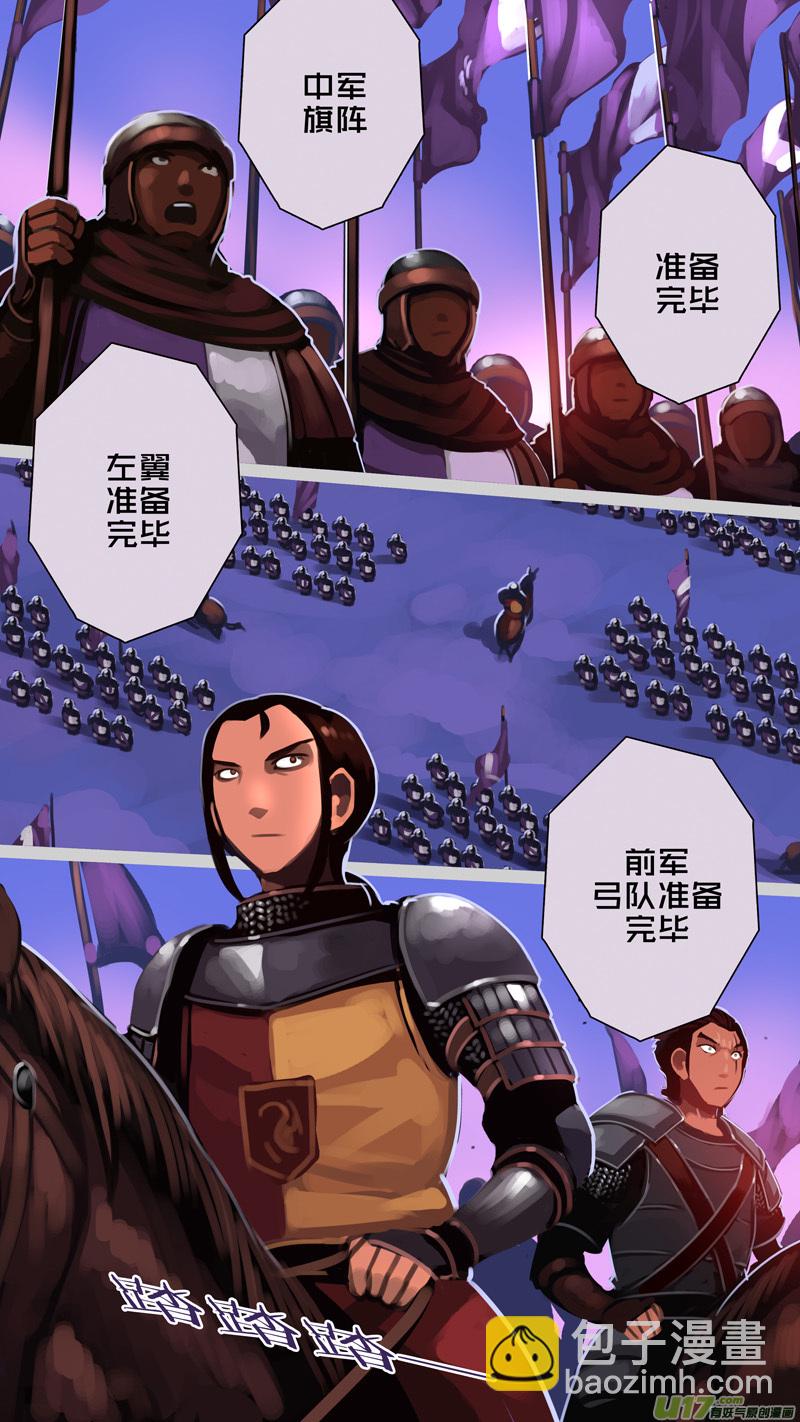 350第十四章 骑士领（六十五）-第351话