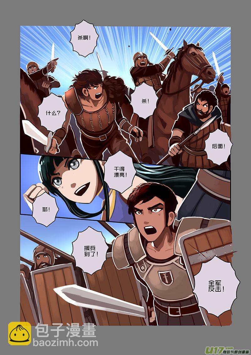 36 第六章 狼牙佣兵团（二）-第37话