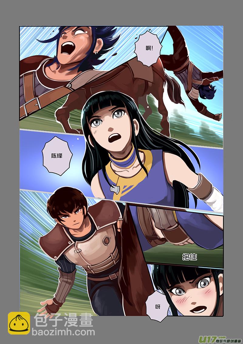 36 第六章 狼牙佣兵团（二）-第37话