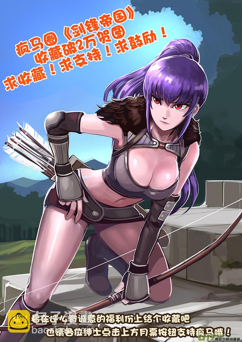 46 第七章 家族（一）-第47话