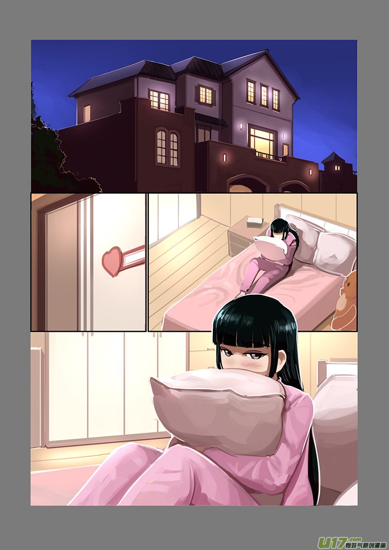 46 第七章 家族（一）-第47话