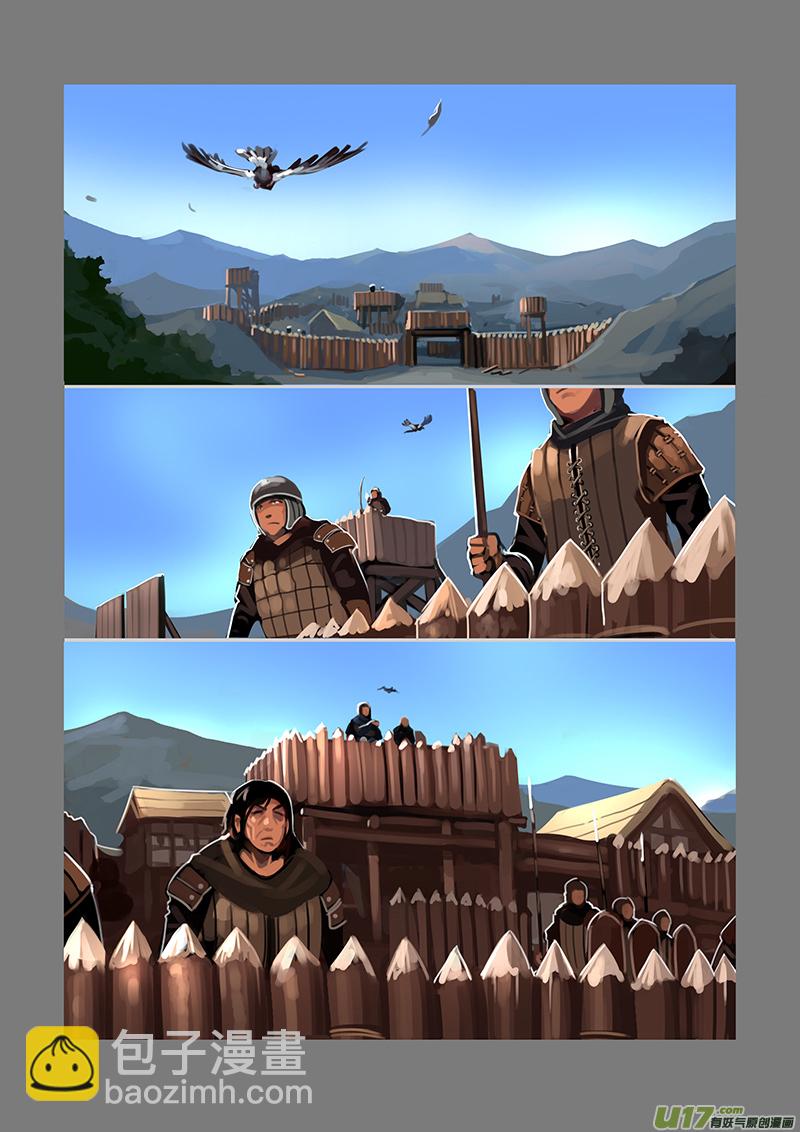 54 第八章 银色之翼（三）-第55话