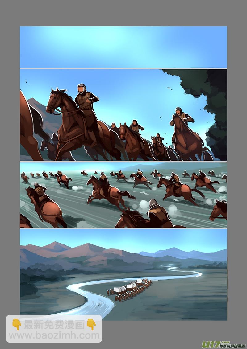 54 第八章 银色之翼（三）-第55话