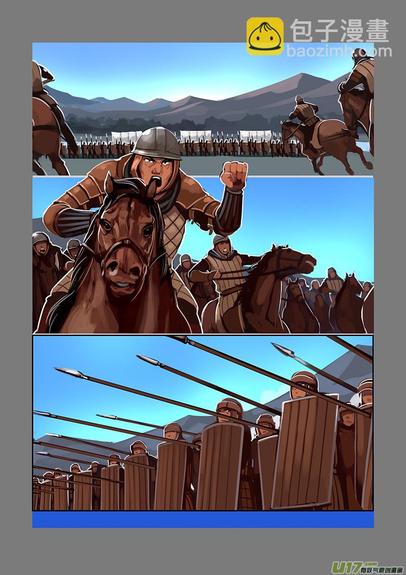 54 第八章 银色之翼（三）-第55话