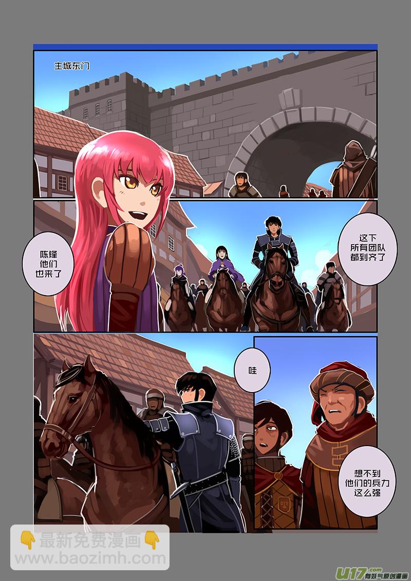 66 第九章 银币与商路（三）-第67话