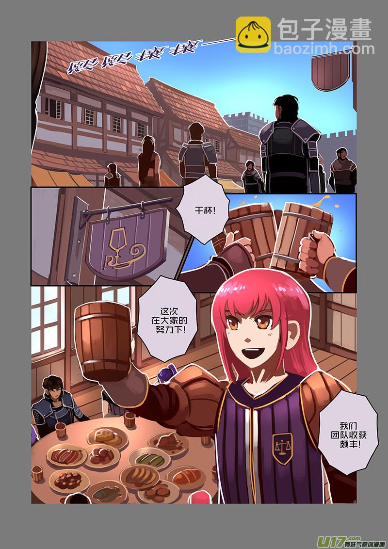 86 第九章 银币与商路（二十三）-第87话