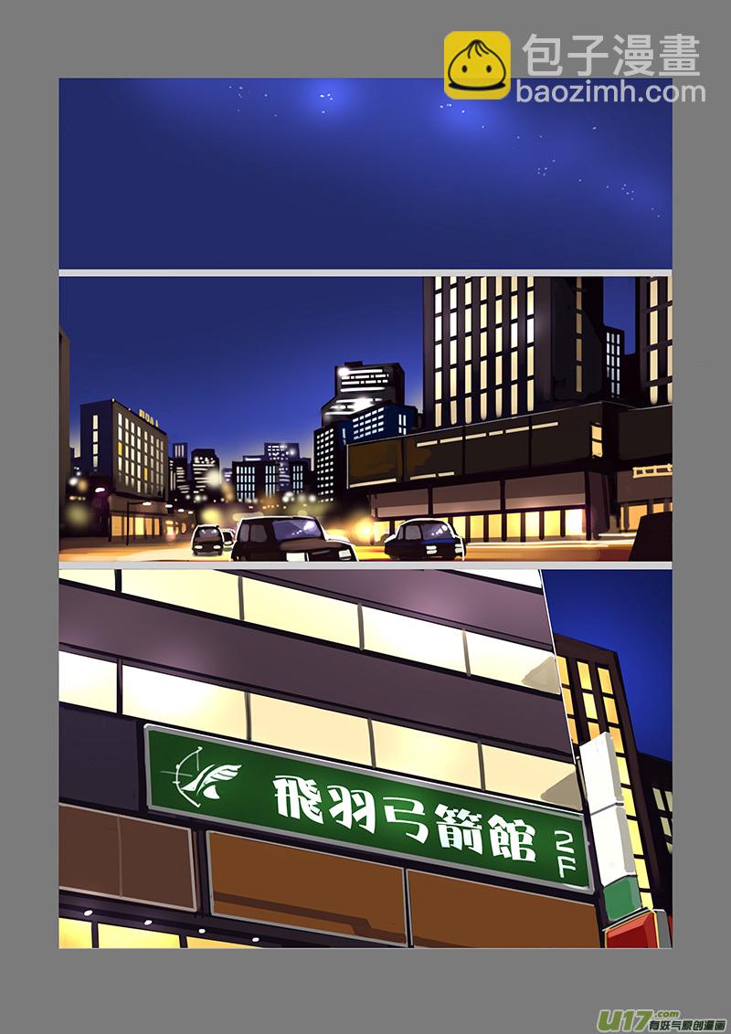 92 第十章 女武神之歌（四）-第93话