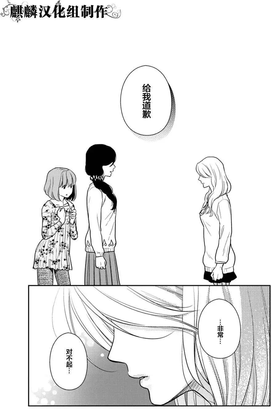 剪縫設計夢 - 第07回 - 1