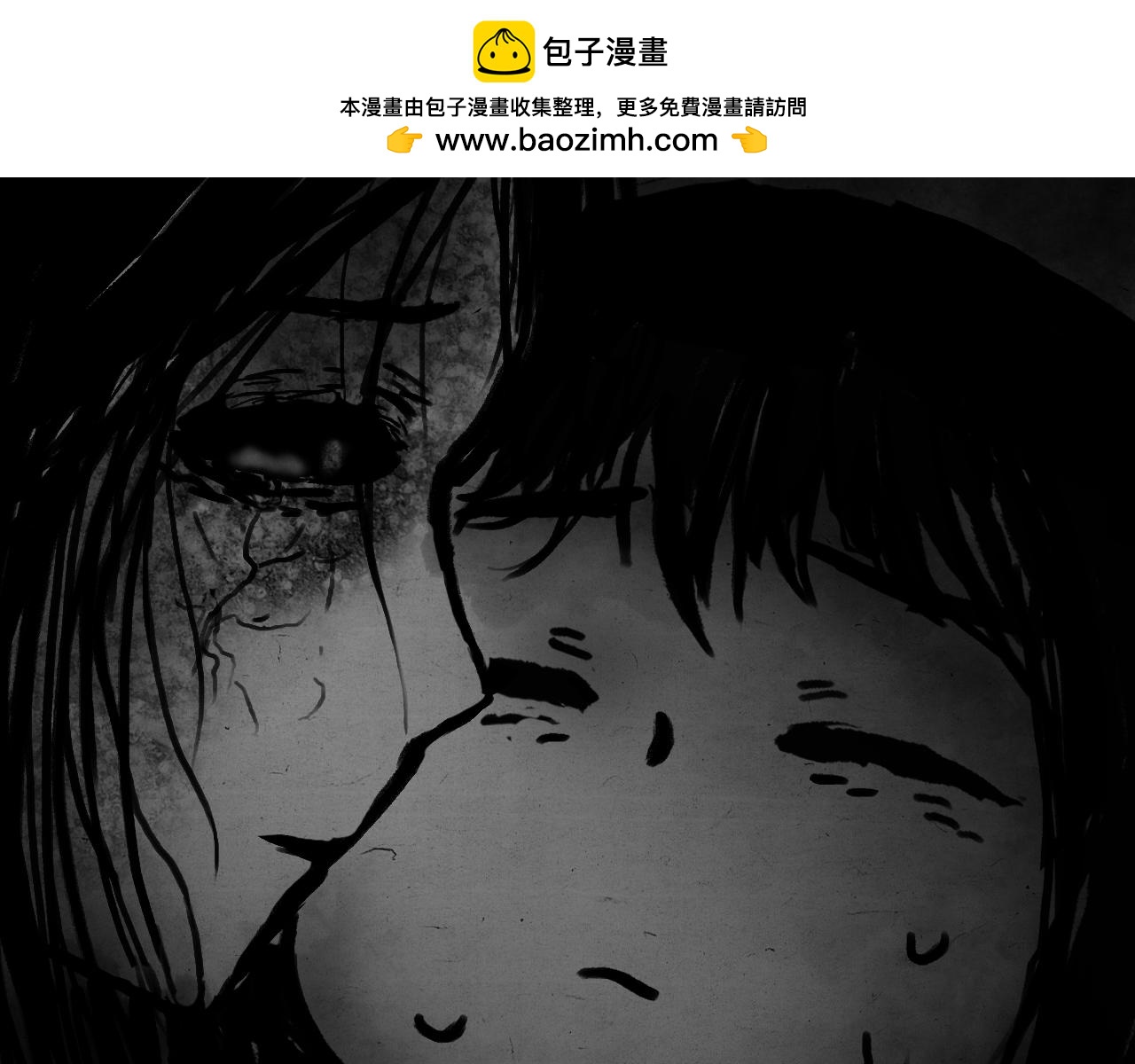 江村詭事 - 媽媽（下）(2/3) - 7