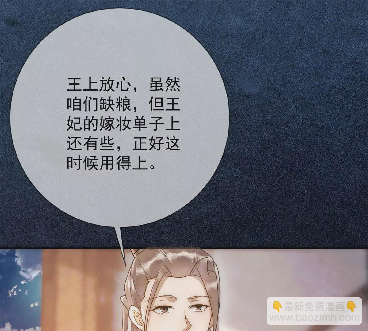 第10话 一个炮竹(1/2)-第11话