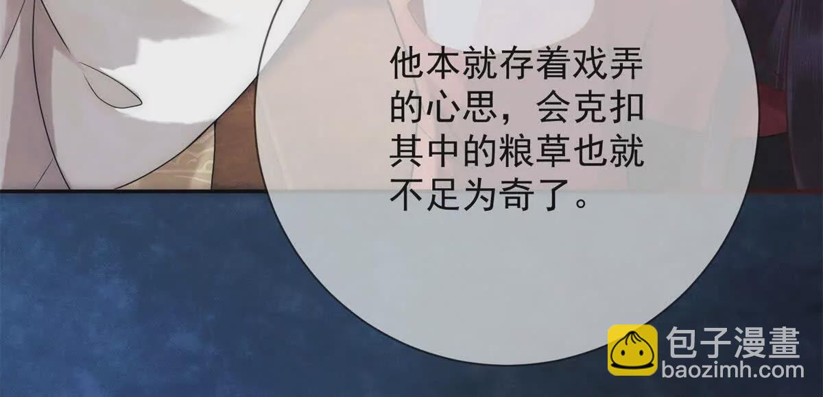 第10话 一个炮竹(1/2)-第11话