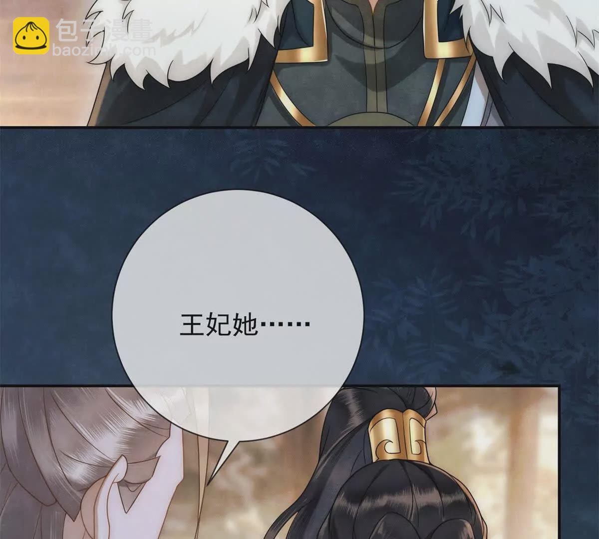 第10话 一个炮竹(1/2)-第11话