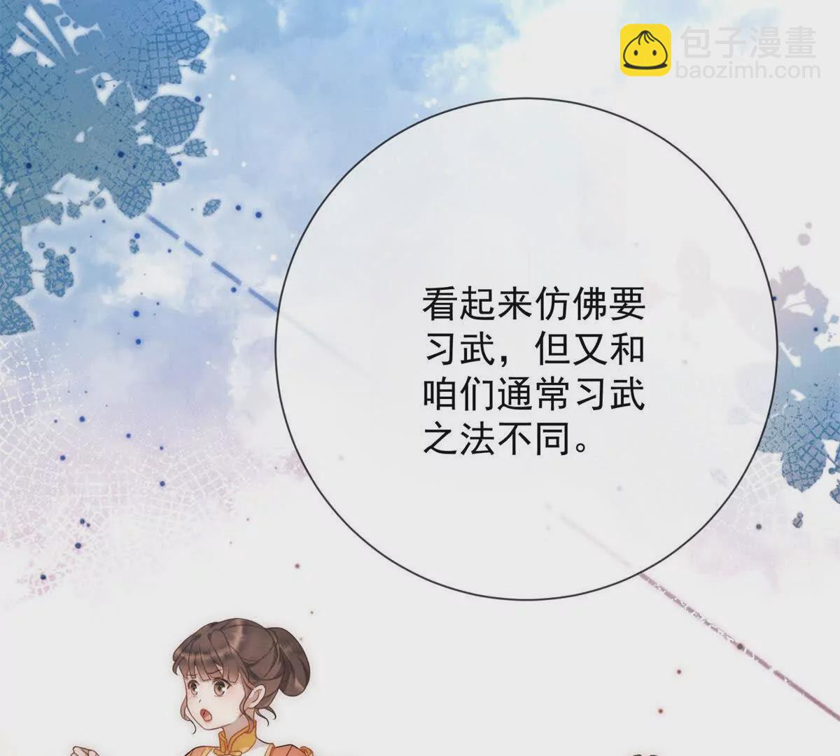 第10话 一个炮竹(1/2)-第11话