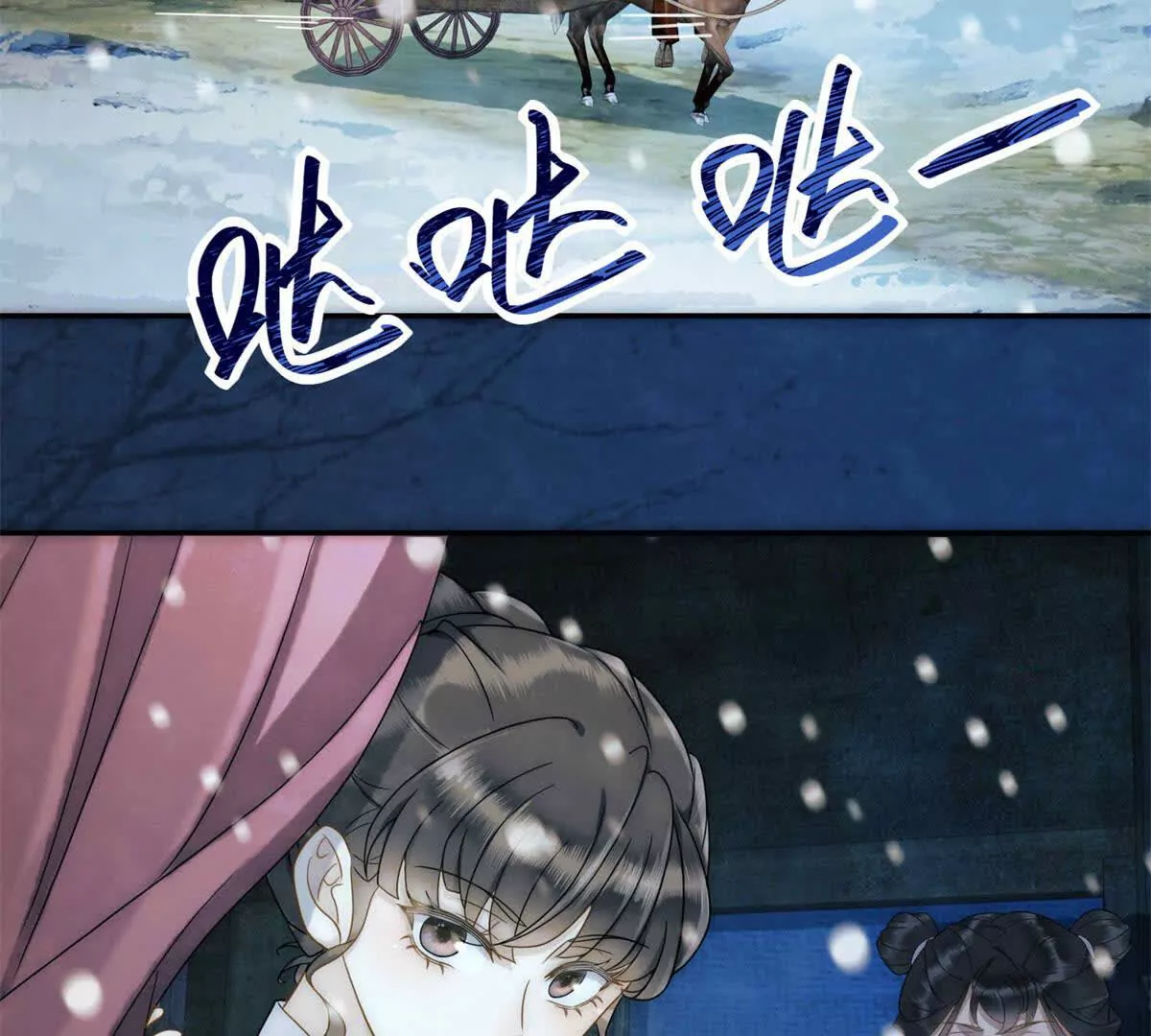 第12话 尝尝我的冻馒头(1/2)-第13话