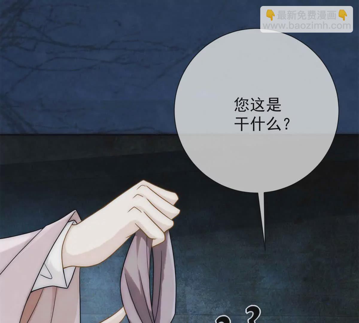 第12话 尝尝我的冻馒头(1/2)-第13话