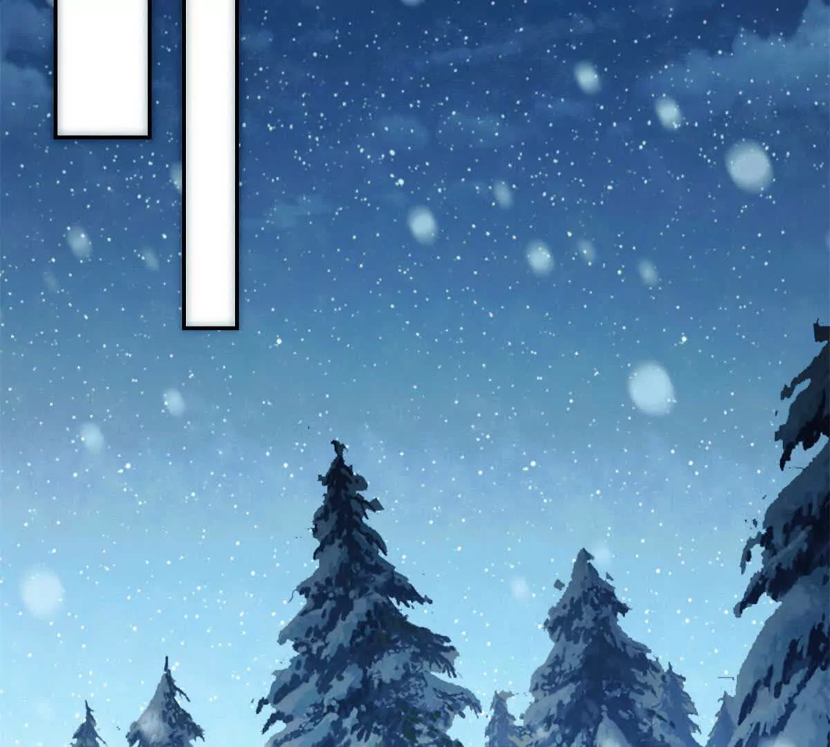 第12话 尝尝我的冻馒头(1/2)-第13话