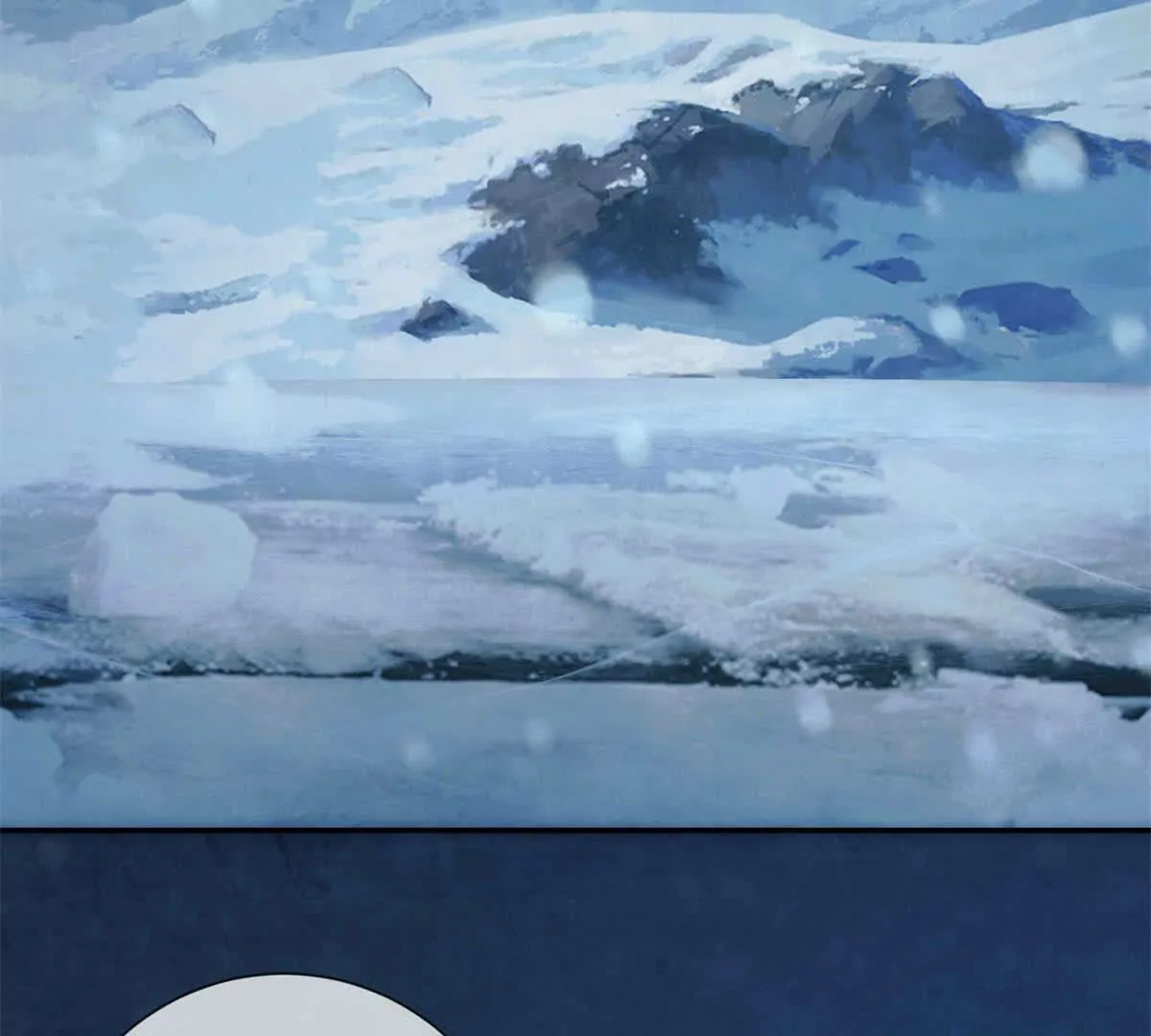 第12话 尝尝我的冻馒头(1/2)-第13话