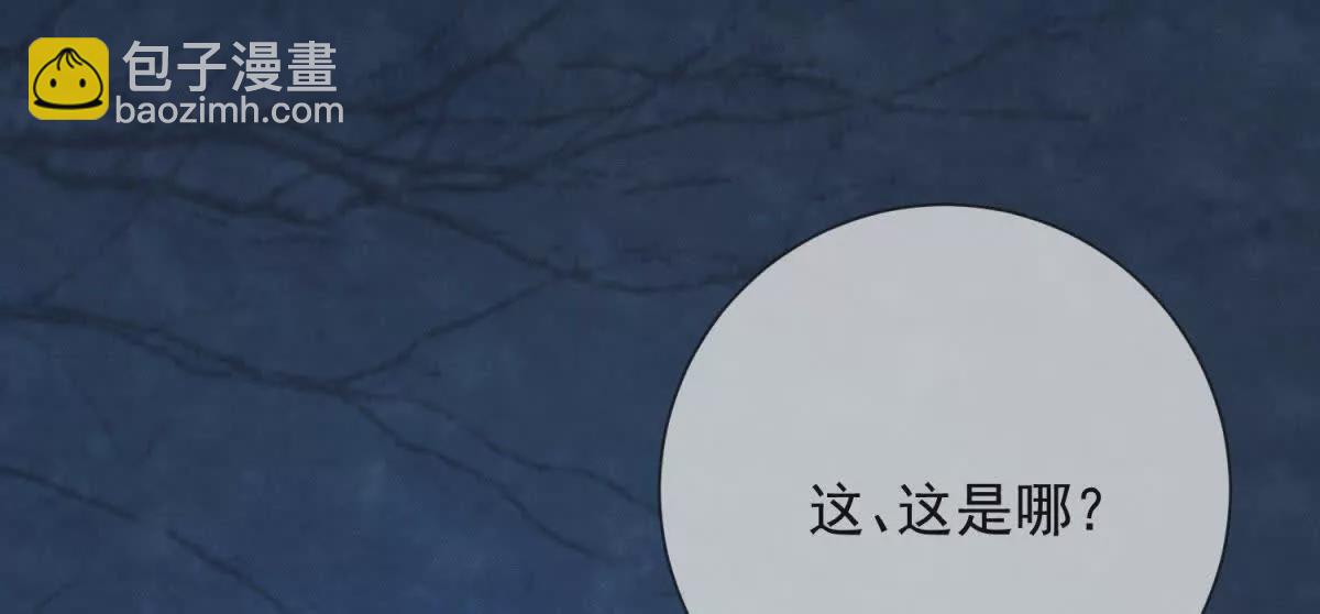 第12话 尝尝我的冻馒头(1/2)-第13话